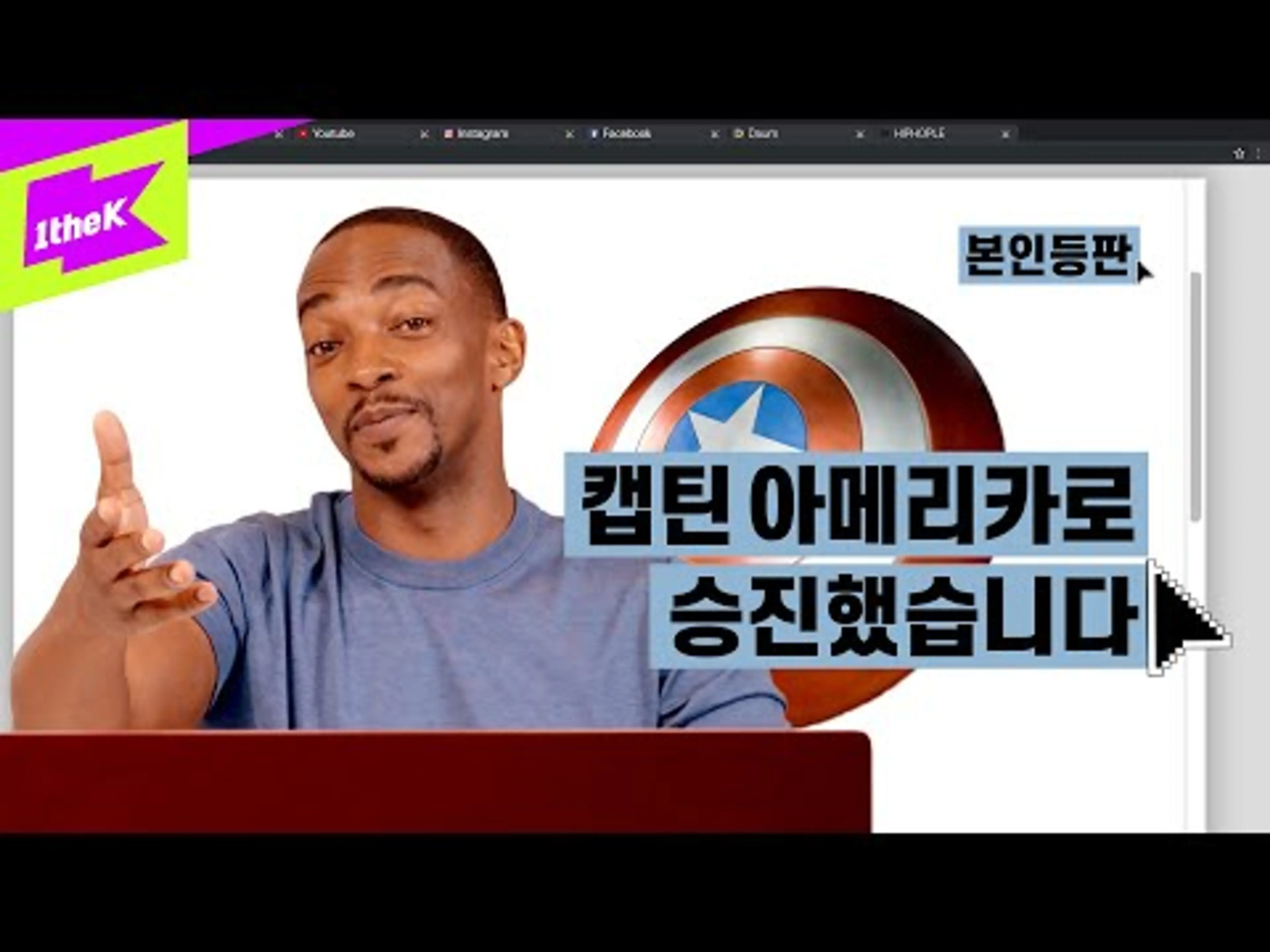 “이 방패는 이제 제겁니다” 캡틴 아메리카 승진 기념으로 윙슈트 타고 날아와 본인등판 찍은 샘 윌슨 | 캡틴 아메리카: 브레이브 뉴 월드 | 본인등판 | Look Me Up