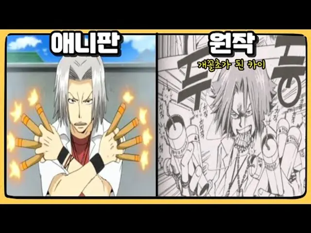 [가정교사 히트맨 리본] 알고보니 원작은 거의 성인용이었던 것...
