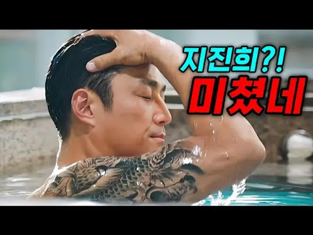 이혼한 가난뱅이 전남편이 "섹시한 건물주"가 되어 돌아오면 벌어지는 일 🔥미친시청률 폭주중🔥 가족X멜로 1~2화 몰아보기 (3~4화도 고정댓글에)