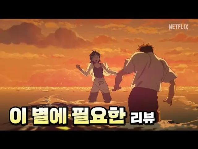 한국 애니메이션은 응원...해야겠지?