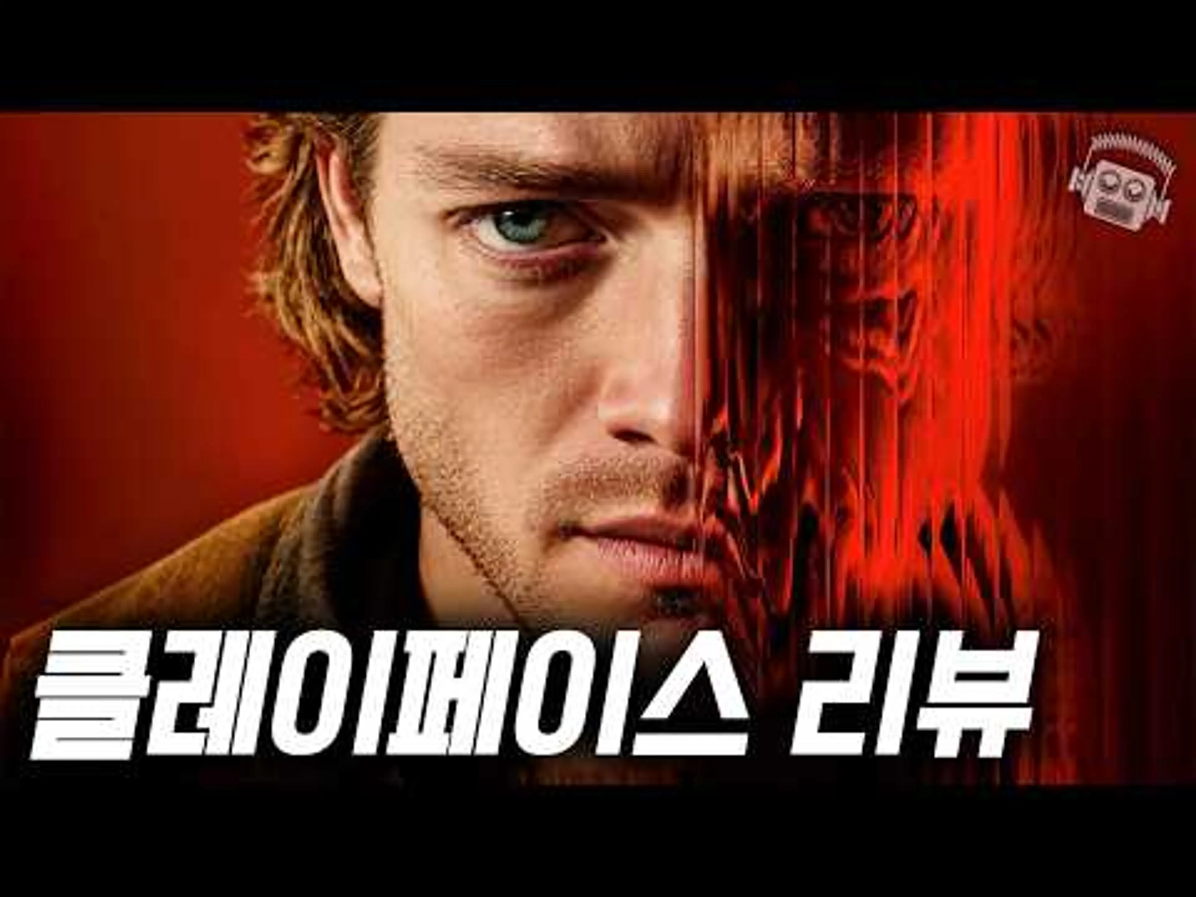 DC야 미쳤니..?🩸 《클레이페이스》 심층리뷰