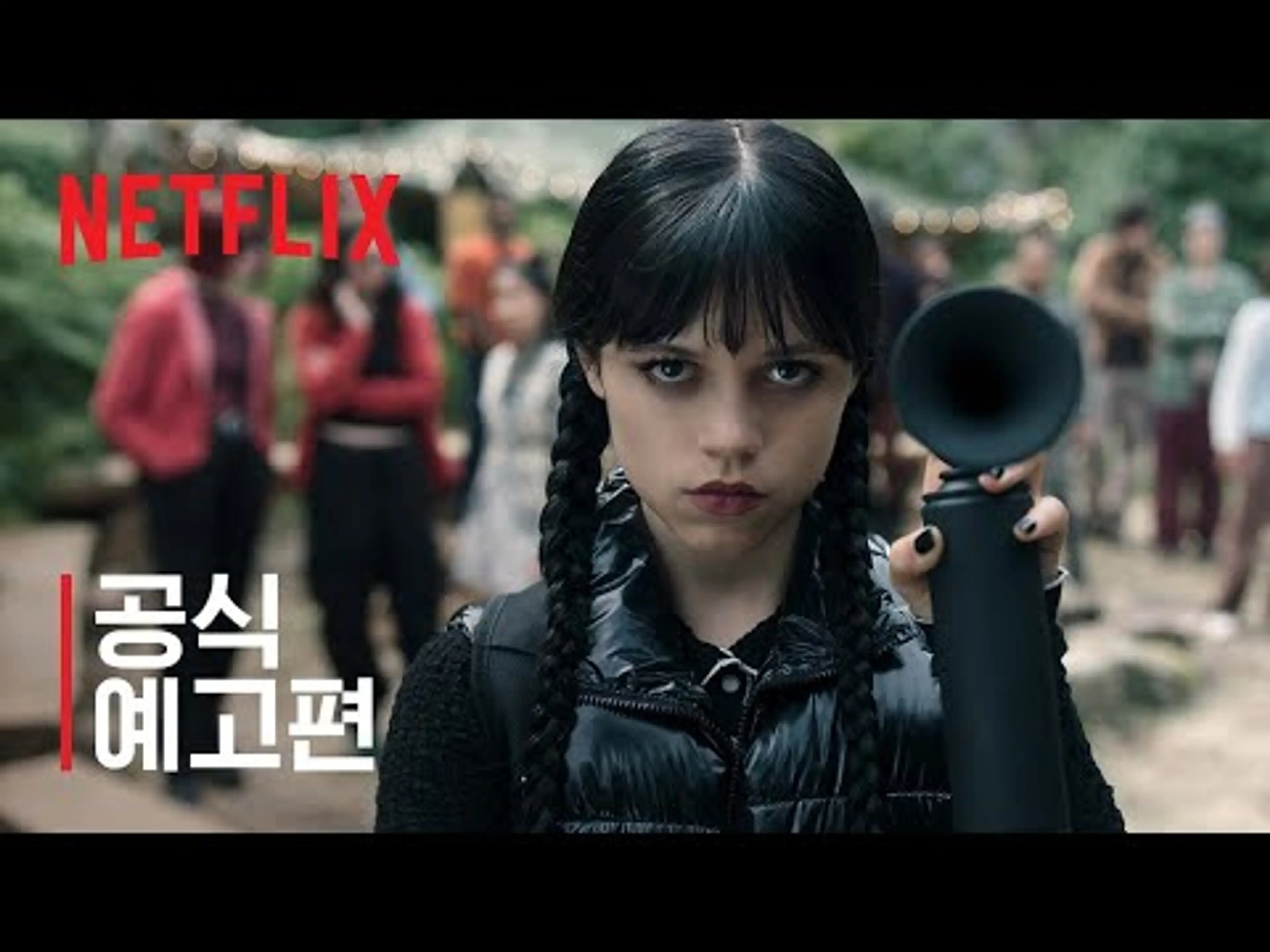 웬즈데이: 시즌 2 | 공식 예고편 | 넷플릭스