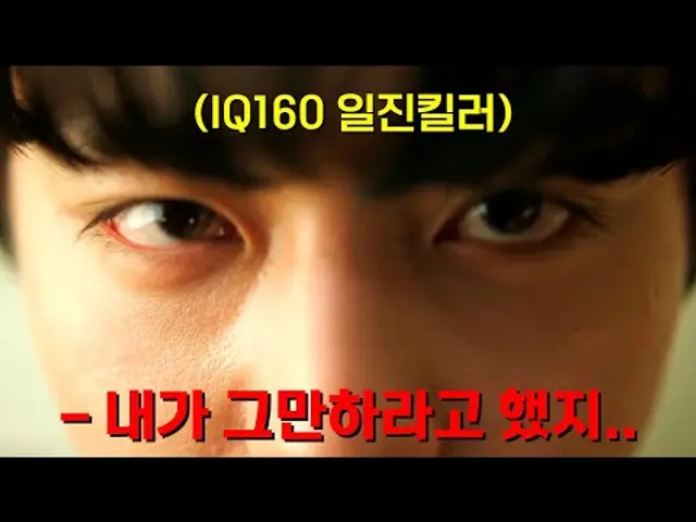 "웨이브"에서 점유율 45.5% 찍고 작년 OTT 기록 쓸어담은 레전드 한국 드라마 《약한영웅 Class1》1~4화 몰아보기