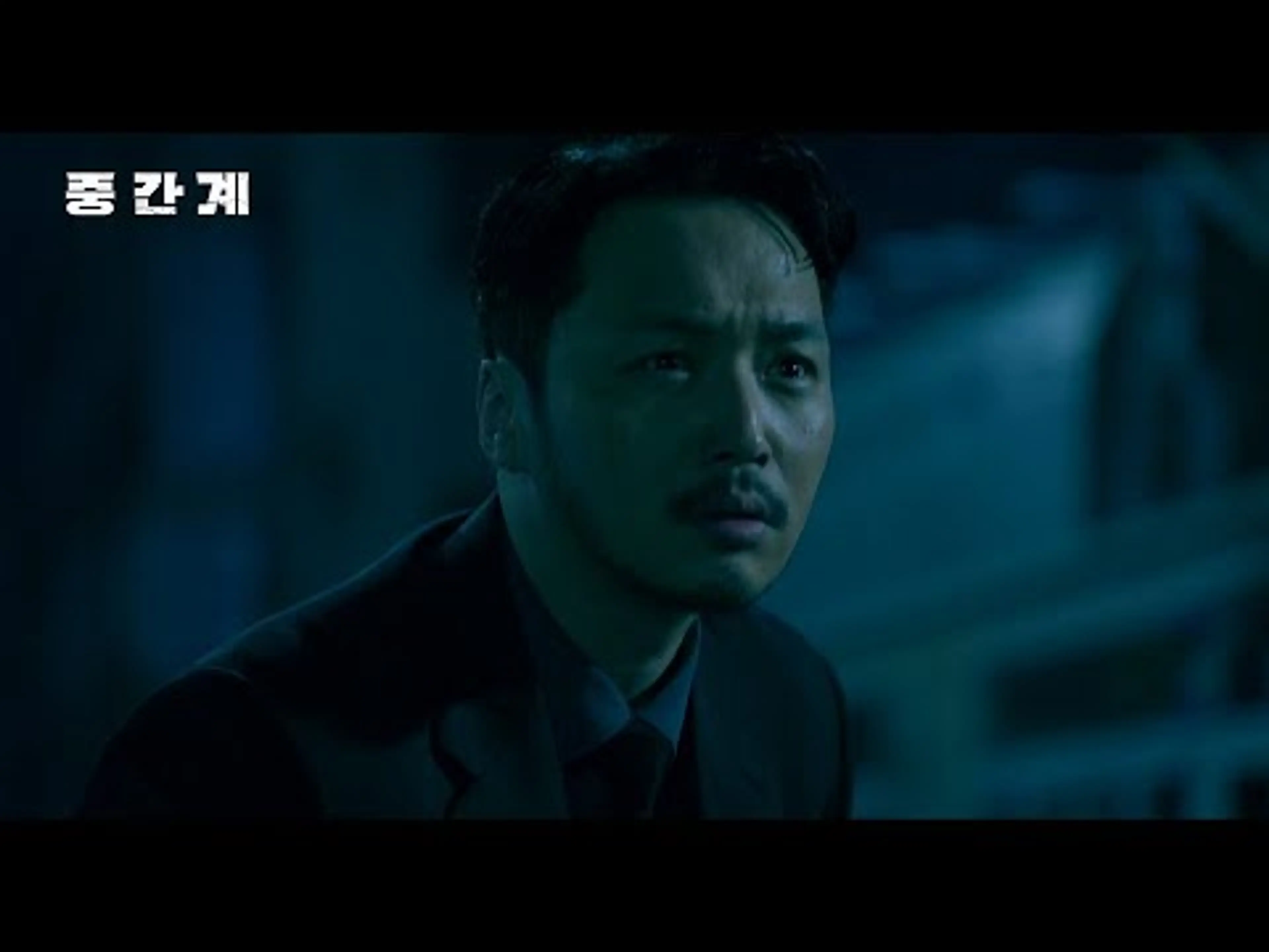 [ 중간계 ] 메인 예고편