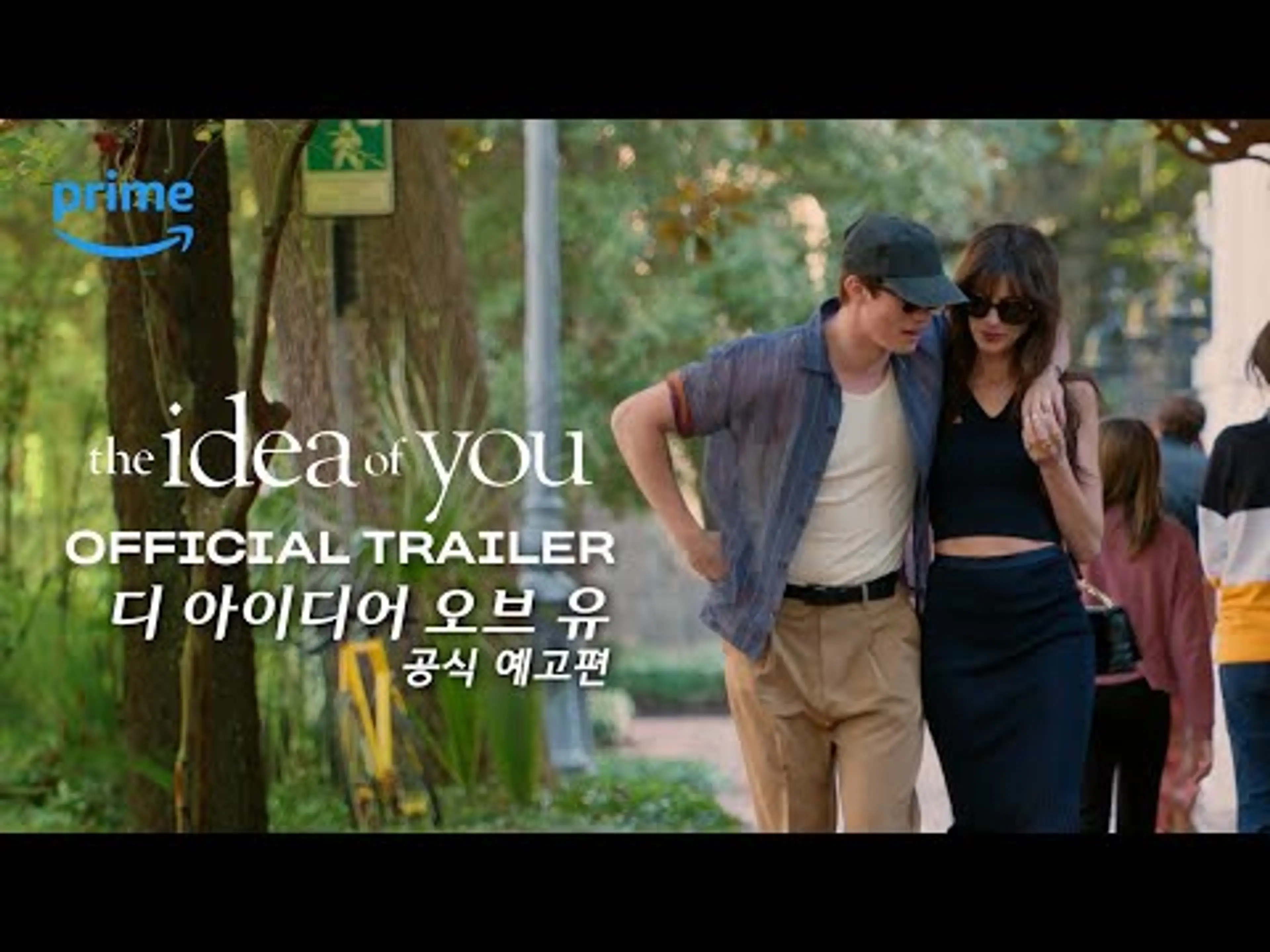 The Idea of You - Official Trailer | Anne Hathaway Nicholas Galitzine 앤해서웨이 니콜라스갈리친 디아이디어오브유 디아옵유 예고