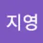 @유지영-o5u