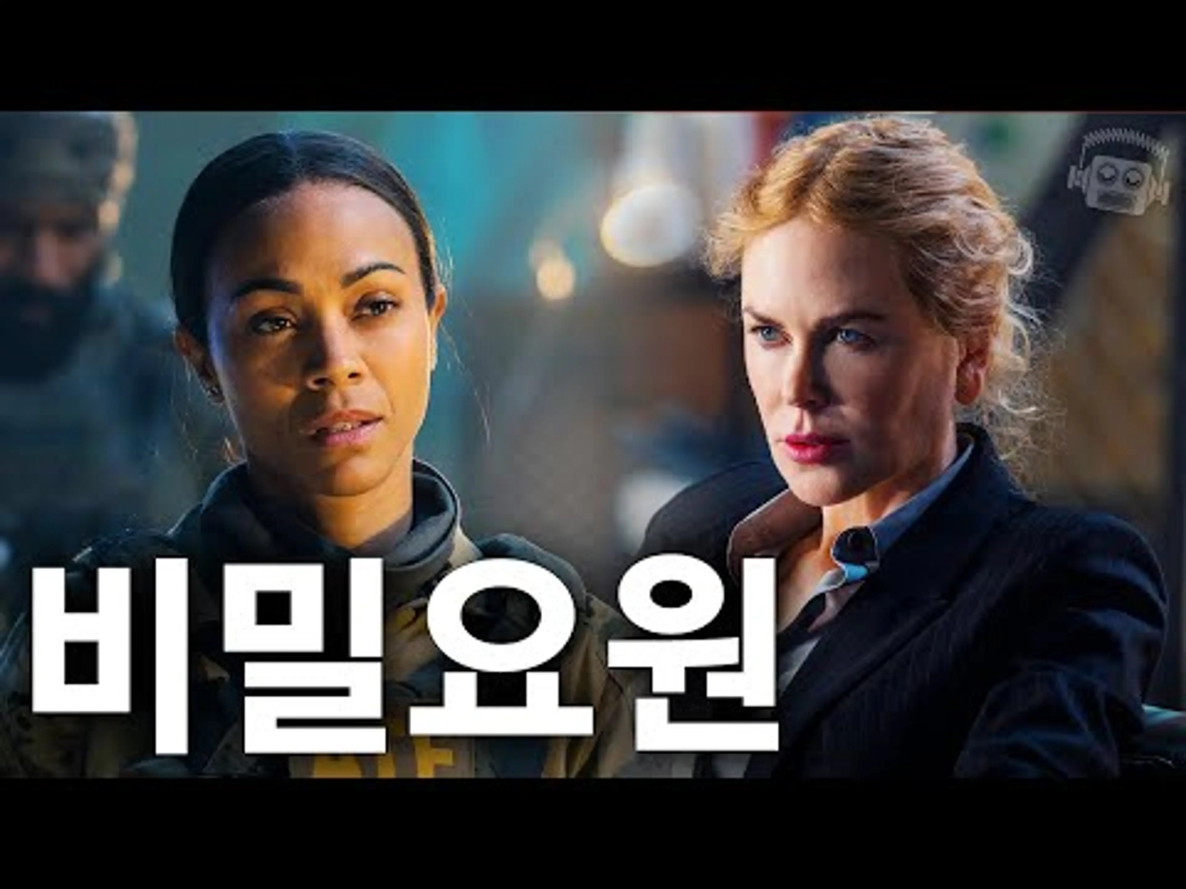 햄버거집 알바가 미국 최강의 비밀요원이 된 이유 (+ 전세계 시청 1위!💥)