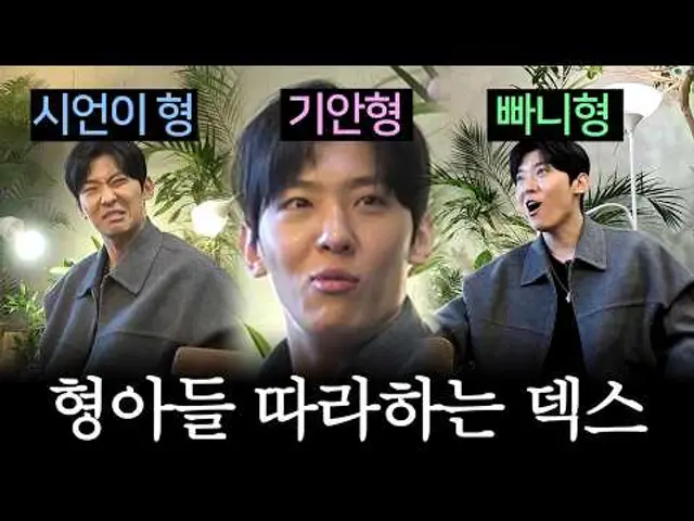 [덱스의 온터뷰] 심장이 뜨거워지네요;; 여기만 오면