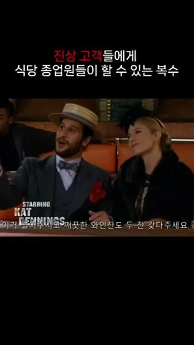 #twobrokegirls #드라마 #reels #쇼츠 #shorts #시트콤 #썸 #미드 #종업원 #일상 #릴스 #음악추천 다시보기 쇼츠