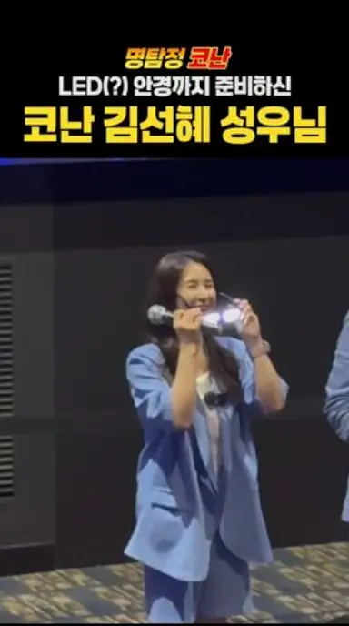진실은 언제나 하나! #명탐정코난 #척안의잔상 다시보기 쇼츠