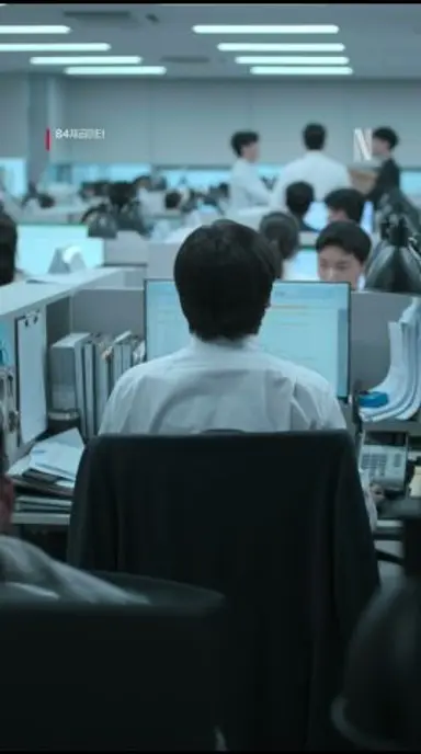영끌 실패한 우성 | 84제곱미터 다시보기 쇼츠