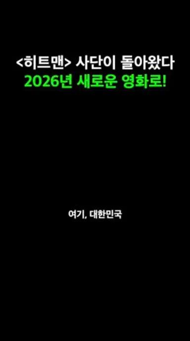 "오빠" 소리 들어본지 어언 10여년째.... 다시보기 쇼츠