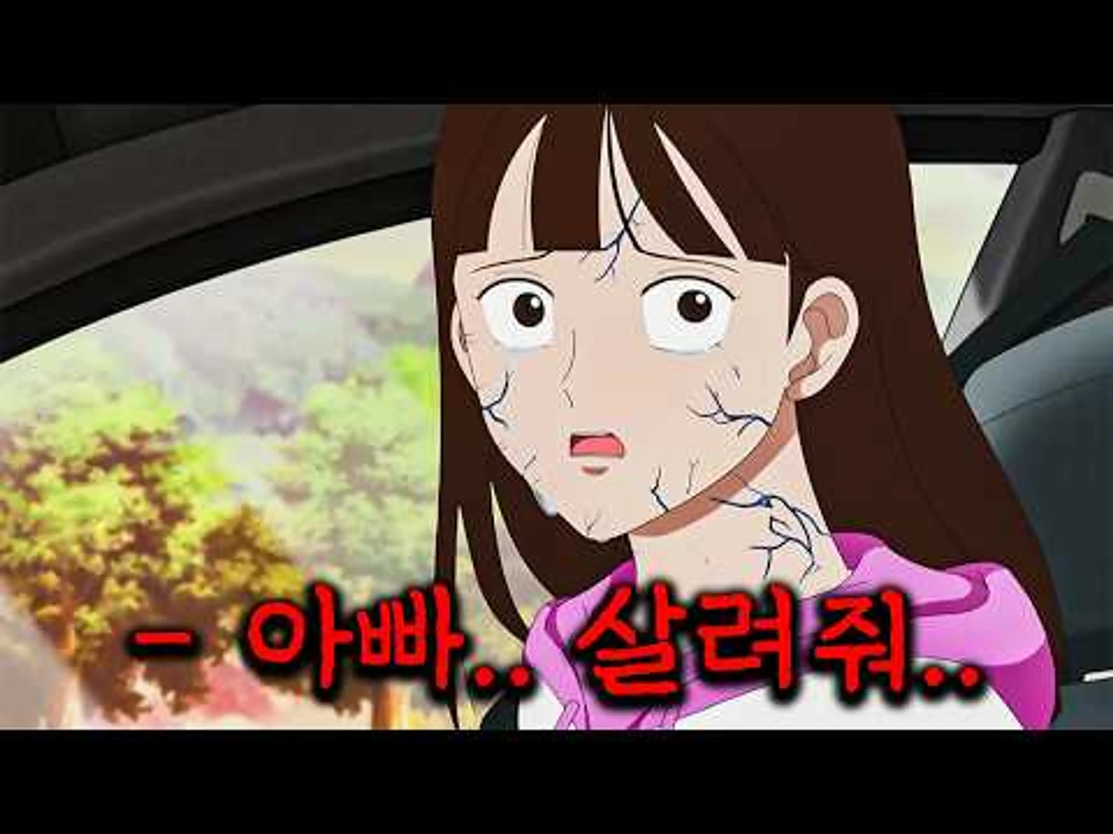 내 딸이 좀비가 된다면 당신은 어떻게 하실 건가요..? 웃음과 감동 두 마리 토끼 다 잡고 장관상까지 받은 한국 좀비 애니메이션 몰아보기!!