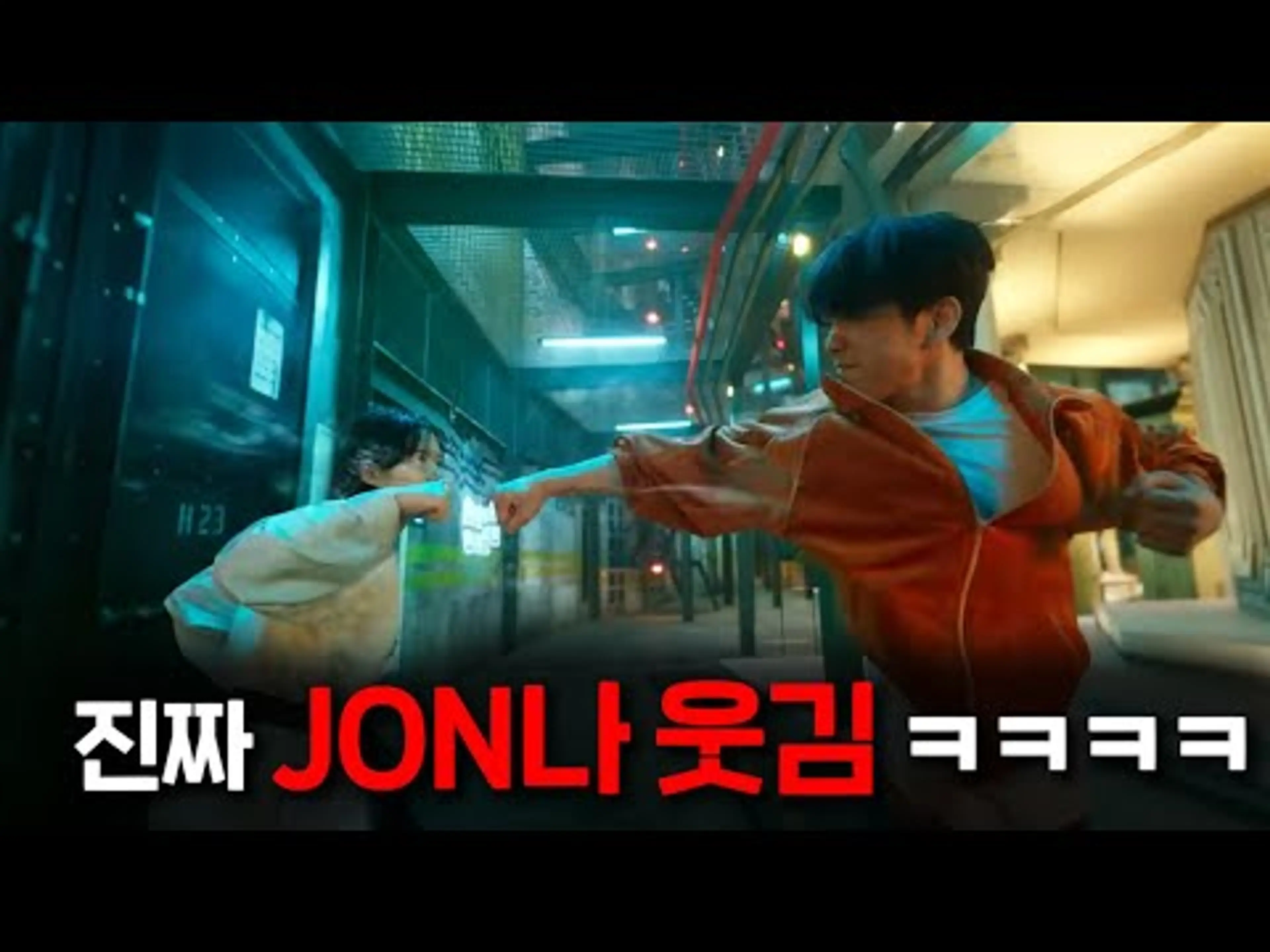 무빙+극한직업이 합쳐진, 2025년 1위 확정 개웃긴 초능력 신작 영화ㅋㅋㅋㅋㅋ ≪하이파이브≫