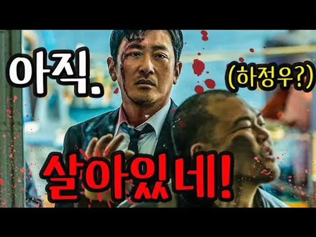 🔥 와.. 출소 후 조용히 살고 싶었던 "SSS급 괴물 싸움신"을 건드린 자들의 최후ㄷㄷ 《2025년 레전드 액션 영화》브로큰
