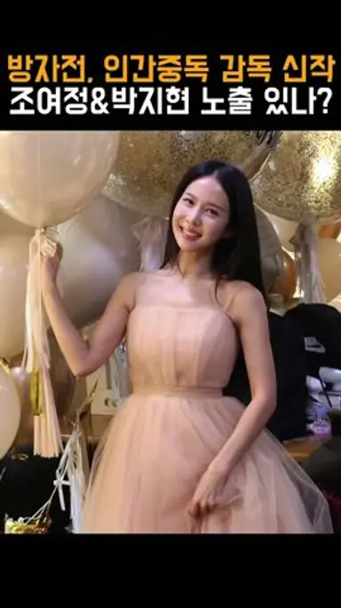 색다른 밀실 스릴러ㄷㄷ.. #영화 #히든페이스 #11월20일개봉 다시보기 쇼츠