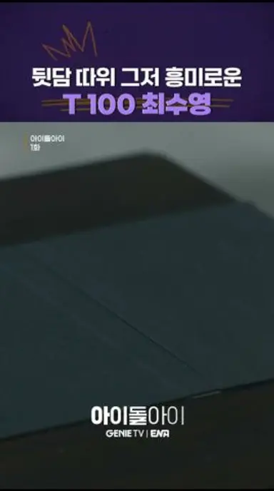 맹세나 변호사 로봇설  #아이돌아이 #IDOLI #shorts 다시보기 쇼츠