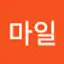 @스마일-r1h