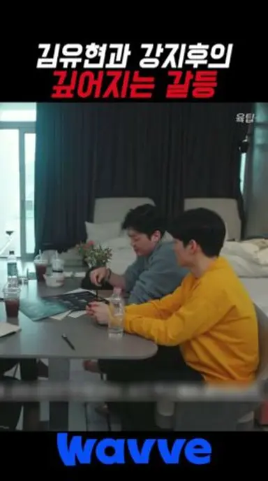 데스매치 감당 되겠어?  [피의 게임x] 다시보기 쇼츠