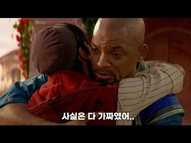 사실 지니는 알라딘의 소원을 들어주지 않았다