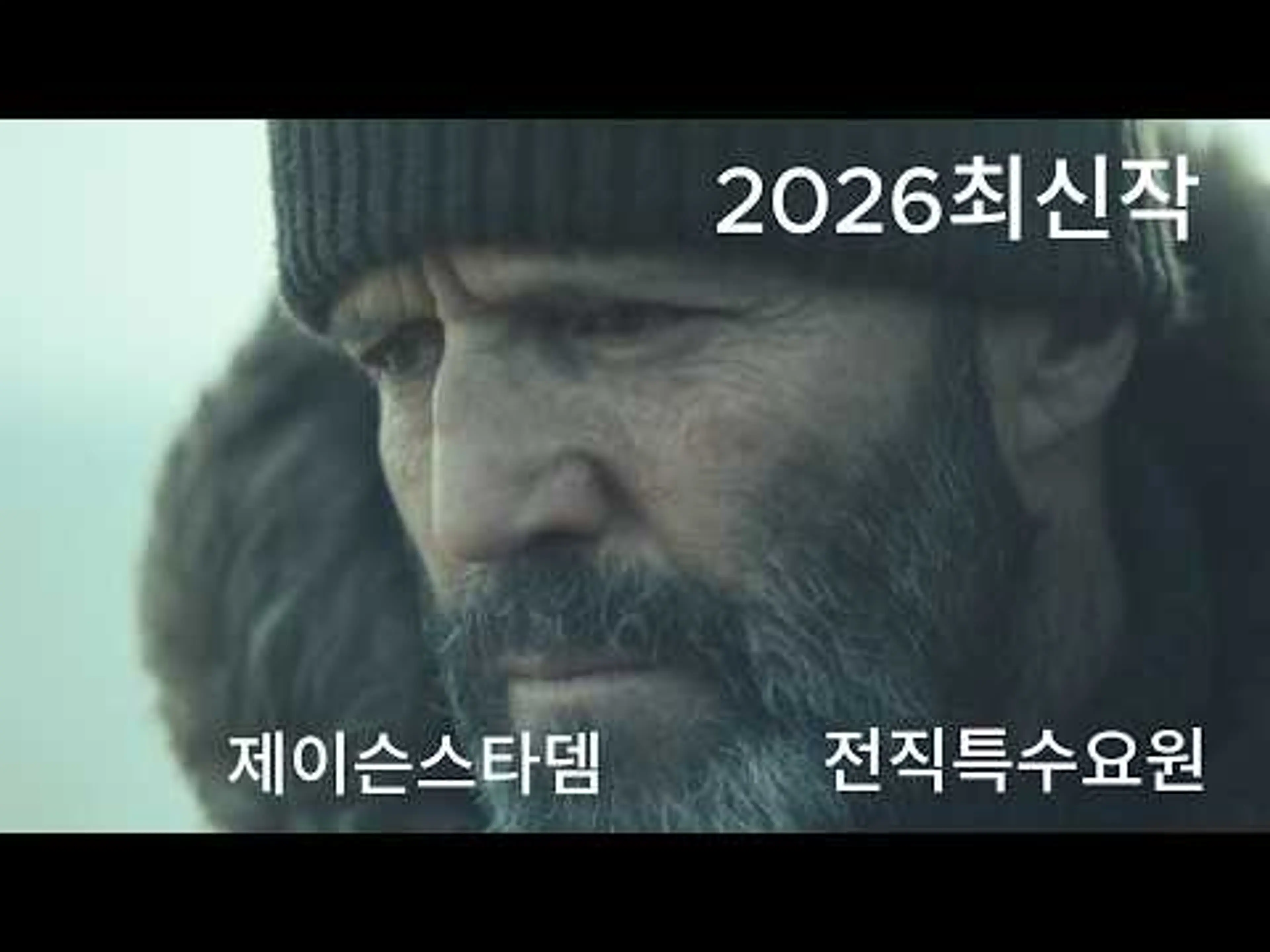 [영화리뷰/결말포함] 🎬와....미친 몰입감...🔥은퇴한🔥 전직특수요원🔥을 건드린 조직의 최후!!!!!