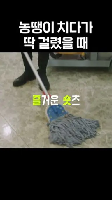 궁시렁궁시렁🥹 태후마마는 청소하기 시렁 #황후의품격 다시보기 쇼츠