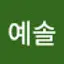 @김예솔-q5l