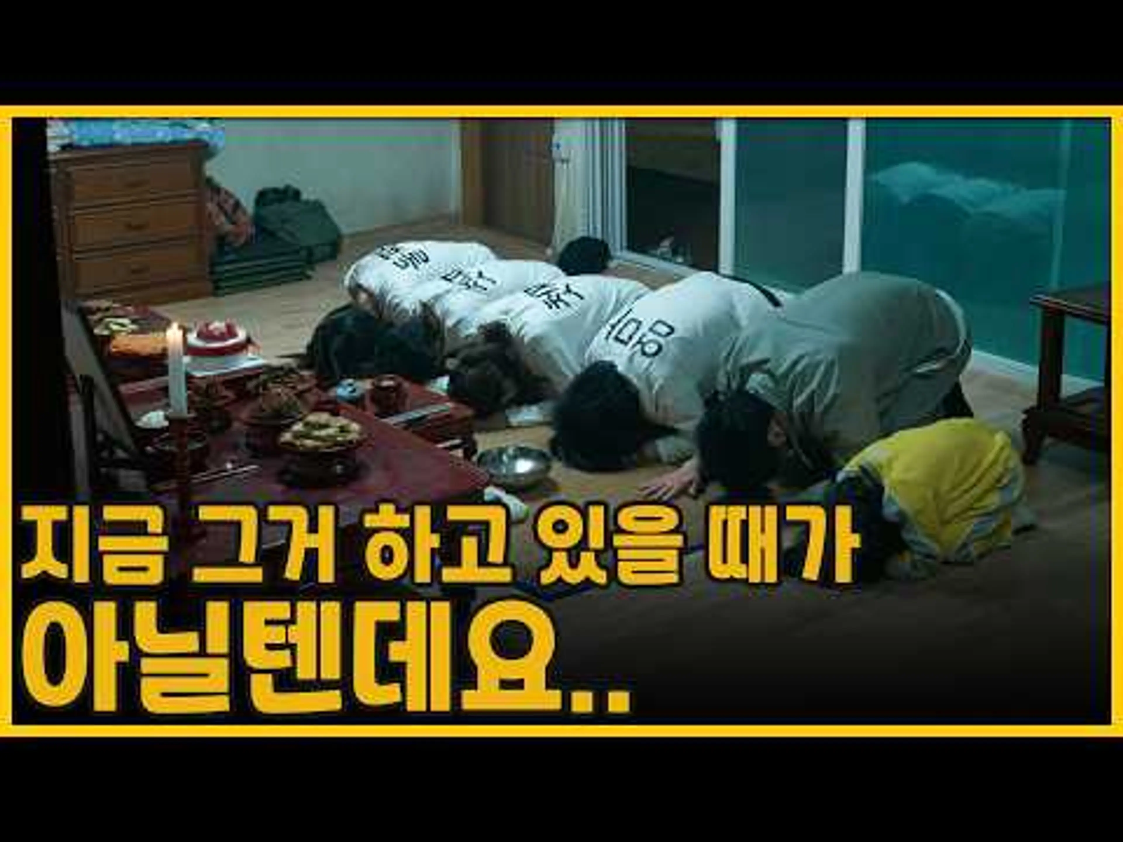 지금 그거 하고 있을 때가 아닐텐데요... | 경주기행(The Journey to Gyeongju, 2026)