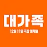 롯데엔터테인먼트