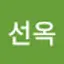 @이선옥-b8c
