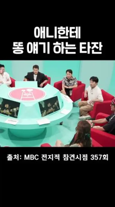 김종민X빽가 보다 심한 타잔 #전참시 #올데이프로젝트 #타잔 #코요태 다시보기 쇼츠