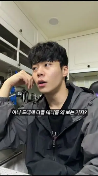 정주행 다하고 주술회전 회옥·옥절 보고 온 후기 다시보기 쇼츠