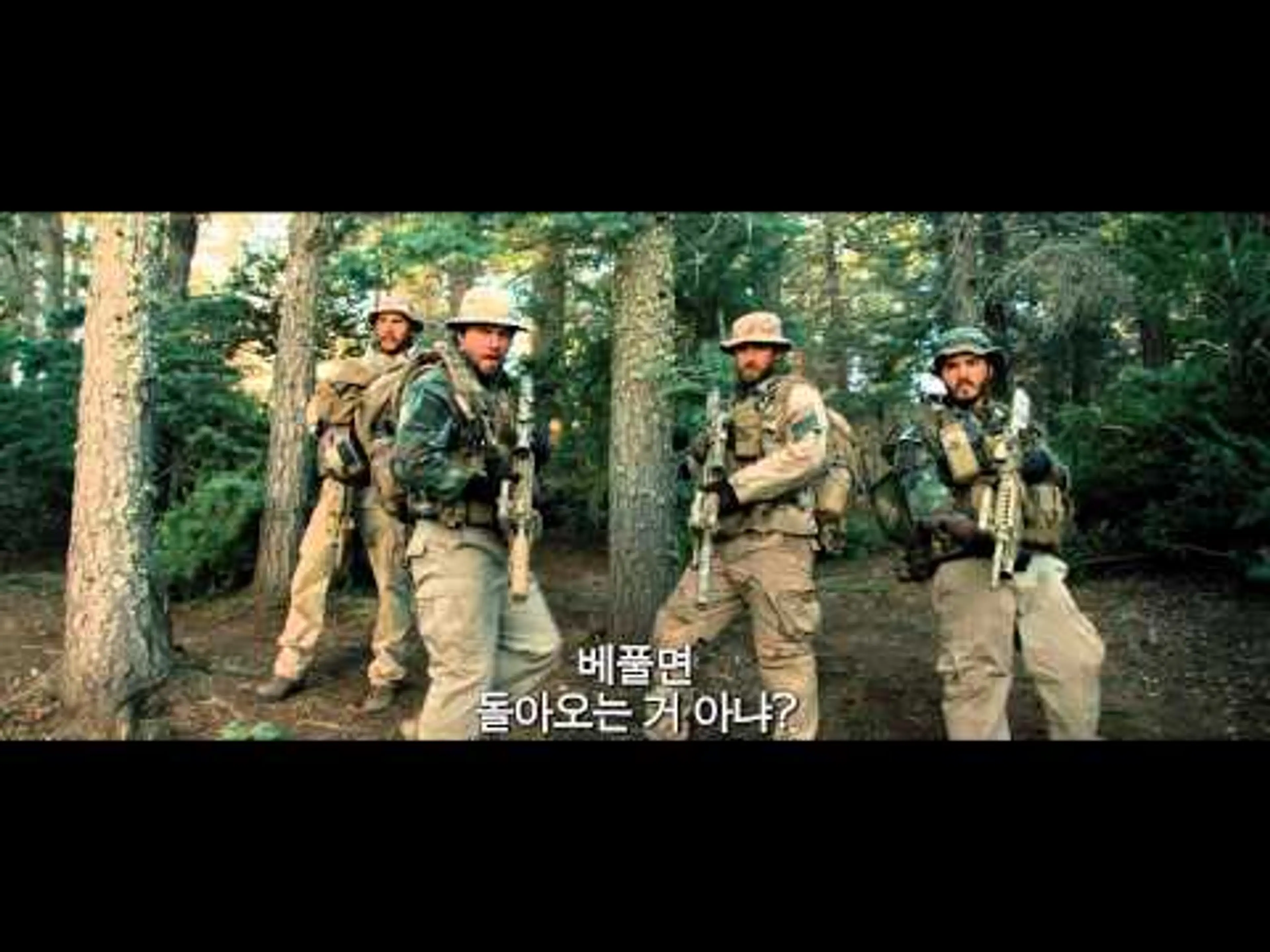 론 서바이버 예고편