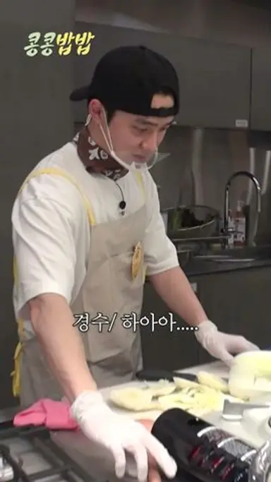 👨🍳🥔형 그만 넣어요 그거 이제 그만해요 다시보기 쇼츠