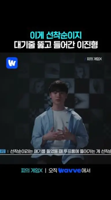 이렇게 급박한 상황에 줄을 서더라고요 다시보기 쇼츠