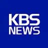 KBS News