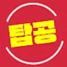 탑공