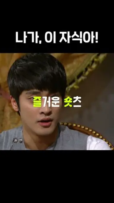 강쥐둥절 #성훈 #신기생뎐 다시보기 쇼츠