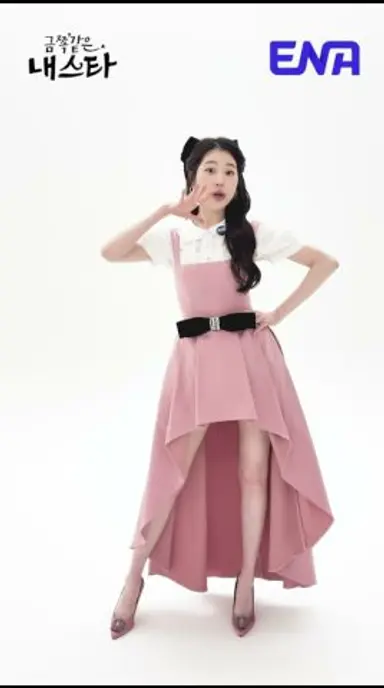 요랬는데 요래됐슴당 🥰 (엄정화 ver.) | #금쪽같은내스타 #ena 다시보기 쇼츠