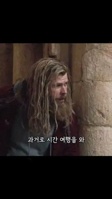 지금 보면 다르게 보이는 어벤져스 엔드게임의 장면 다시보기 쇼츠