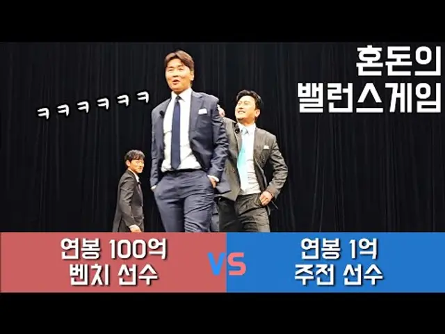 '뭉쳐야 찬다 4' 조기축구 감독들의 혼돈의 밸런스게임