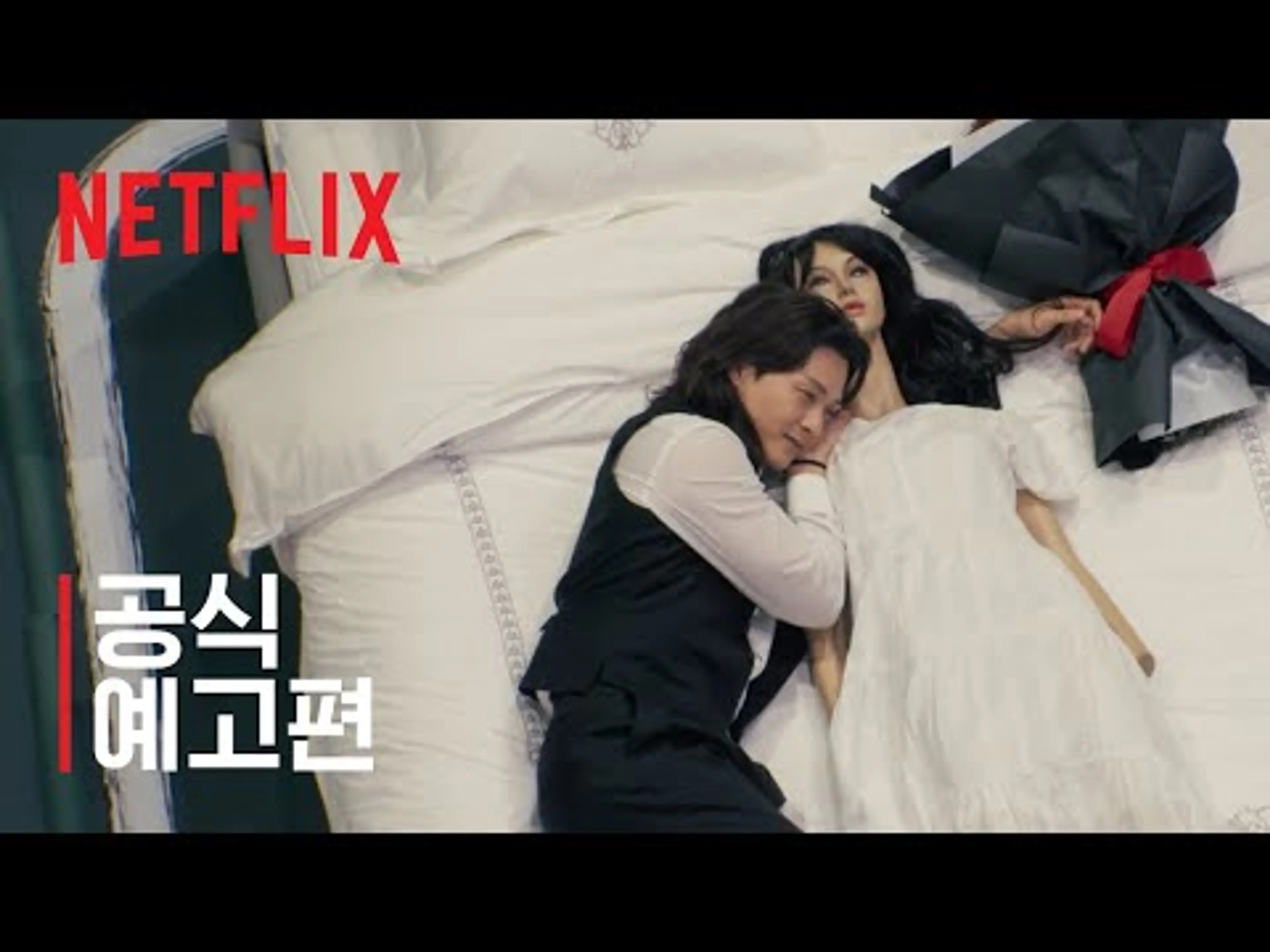 크라임씬 제로 | 공식 예고편 | 넷플릭스