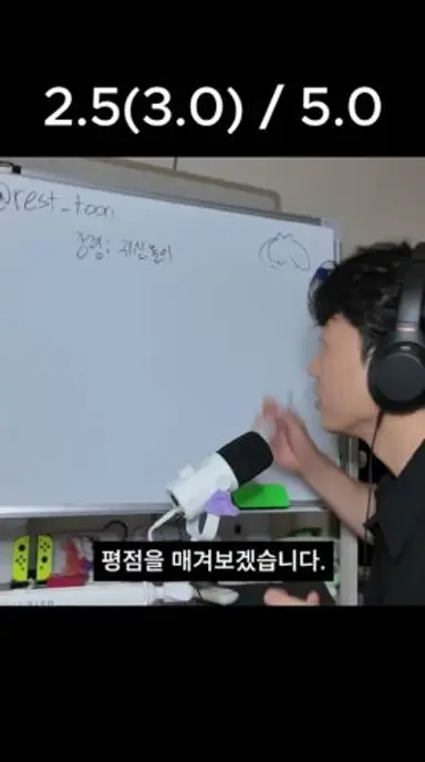 강령: 귀신놀이 평점 다시보기 쇼츠