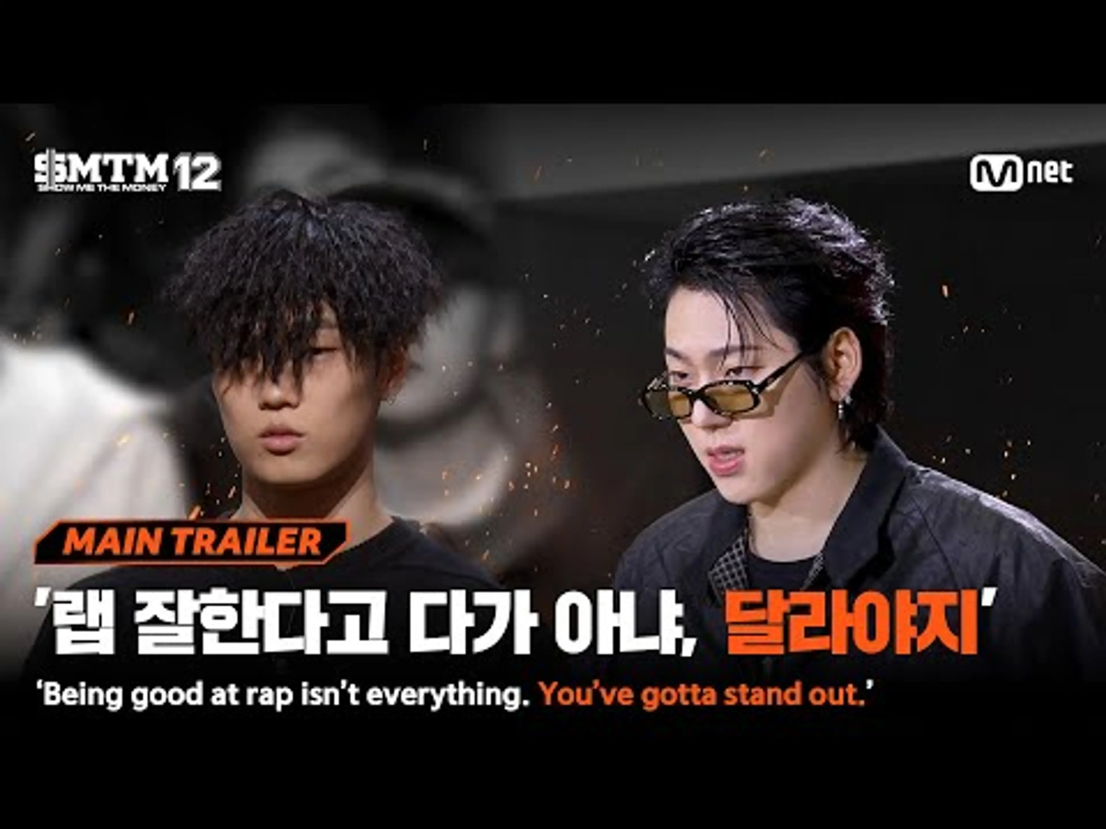 [EN/JP][SMTM12/TRAILER] '랩 잘한다고 다가 아냐, 달라야지' THIS IS A NEW HELL GATE I 1/15(목) 밤 9시 20분 Mnet 첫 방송