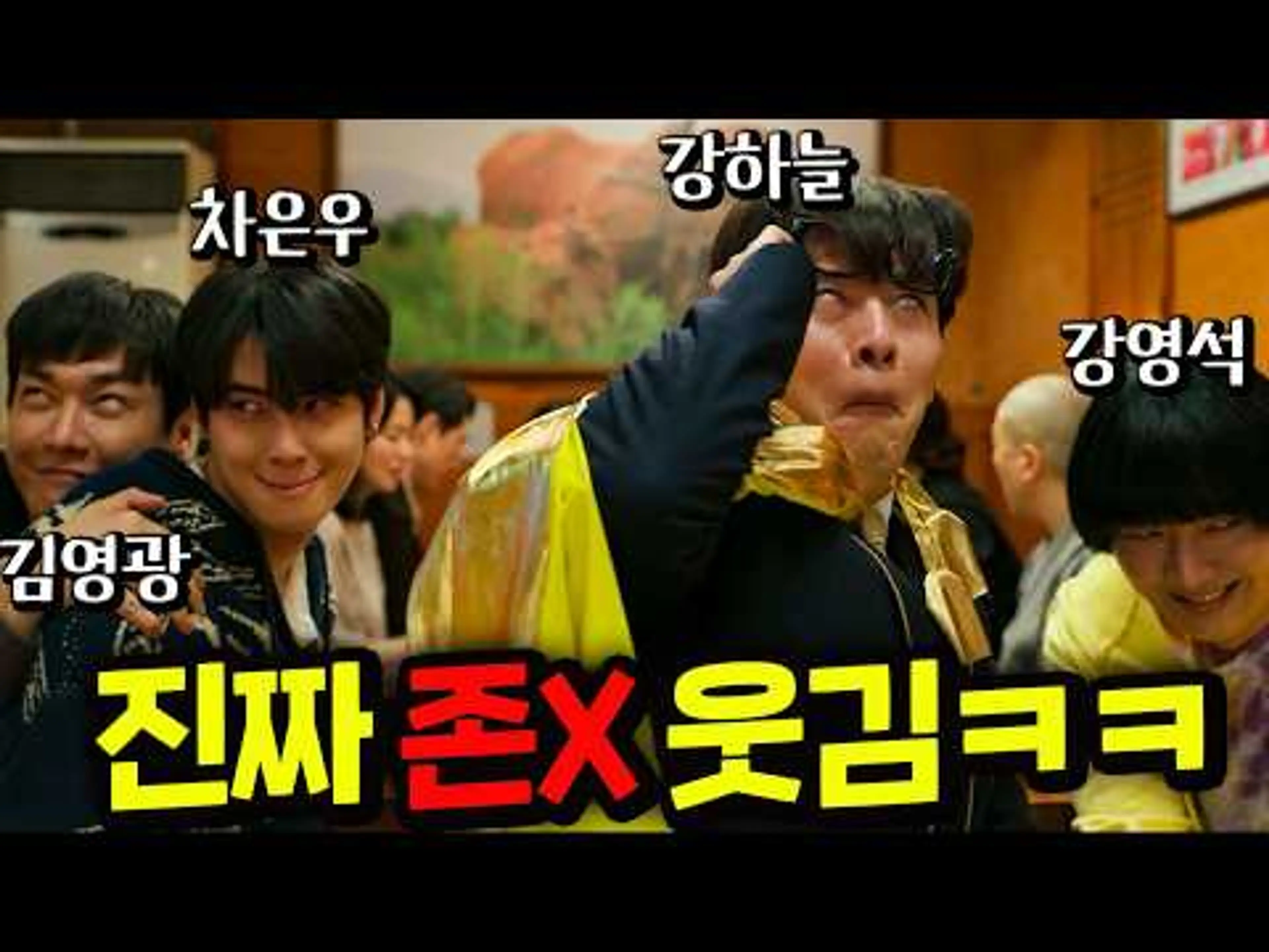 와.. ㅋ≪퍼스트 라이드≫🔥흔한 얼굴 차은우와 수능 만점 전국 1등이 내가 붕X 이라고 놀리던 내 친구였다🔥2025년 최고의 미친 코미디 신작 영화, 자.. 가보자!