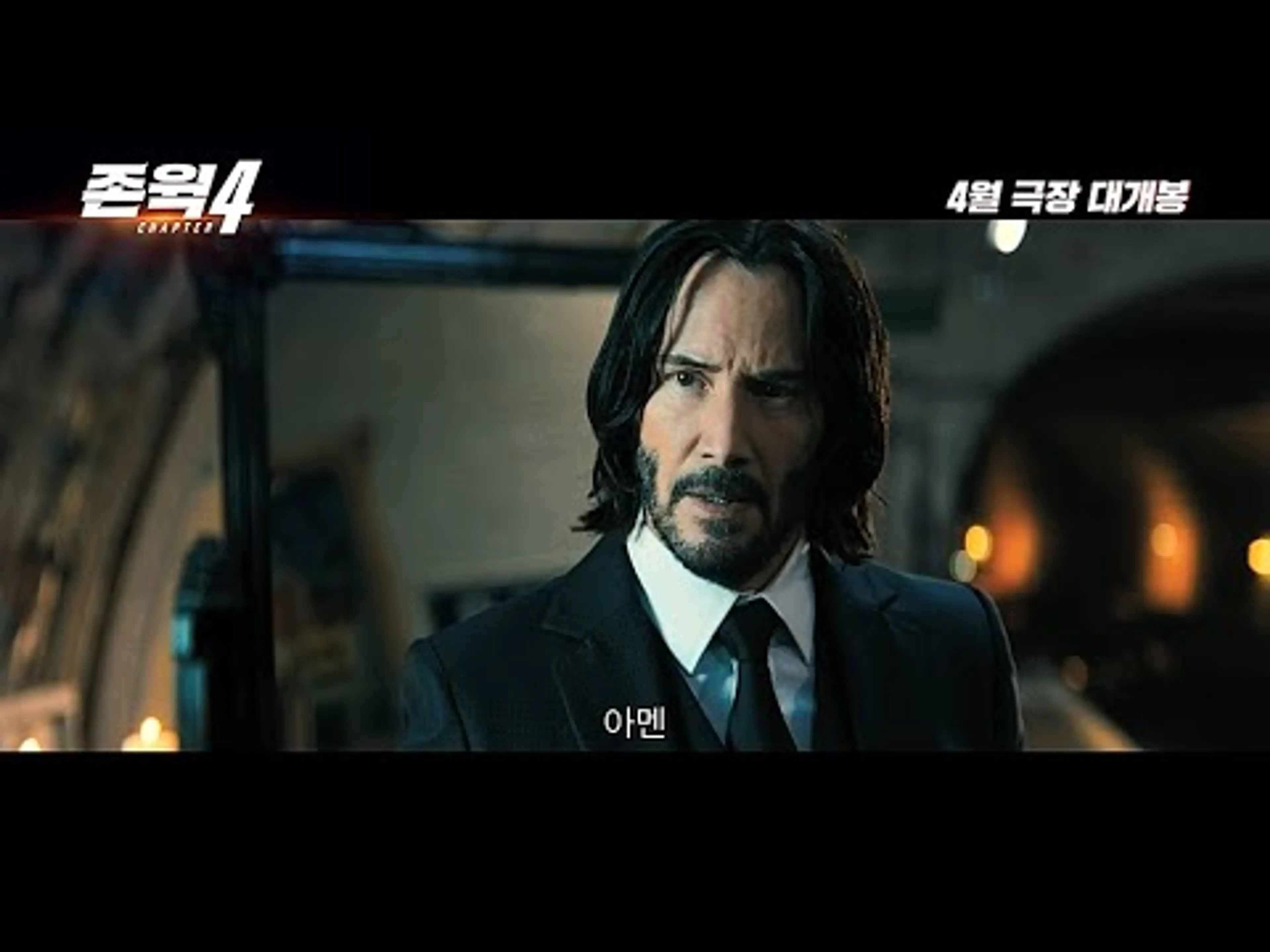 액션 맛집이 돌아왔다! 《존 윅 4》 공식 예고편 최초 공개