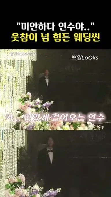 티격태격~웃음이 나오는걸 어트케💕 다시보기 쇼츠