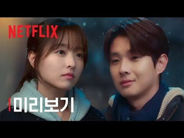 멜로무비 | 미리보기 | 넷플릭스