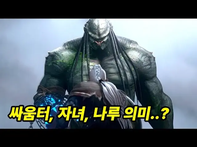 [MJ영화해석] 프레데터: 킬러 오브 킬러스 결말 해석, 두려움보다 강한 사랑(발키리 그렌델왕 나루) Predator: Killer of Killers 2025