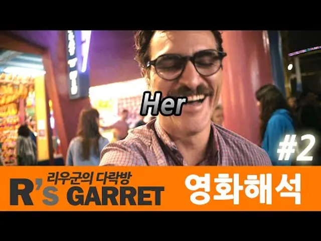사만다는 왜 떠난걸까? (her, 그녀) 2부 해석편